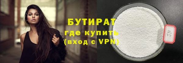 скорость mdpv Аркадак