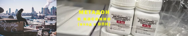 kraken зеркало  закладки  Новоалександровск  Метадон methadone 