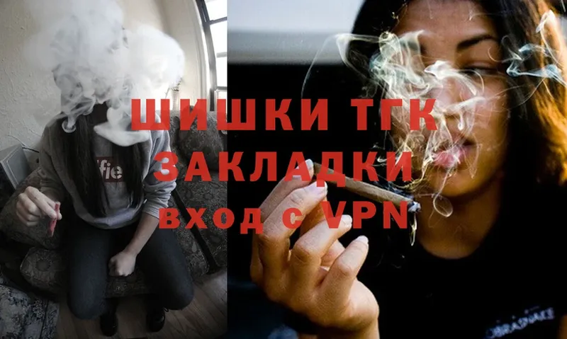 Шишки марихуана White Widow  купить наркотики сайты  Новоалександровск 